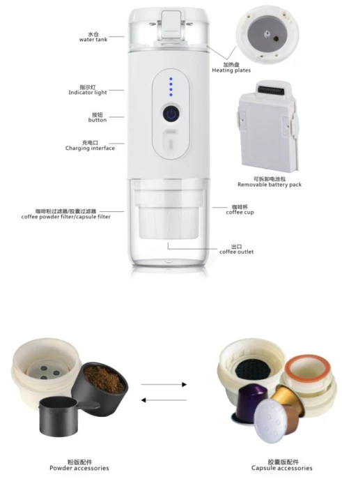 outdoor coffee machine